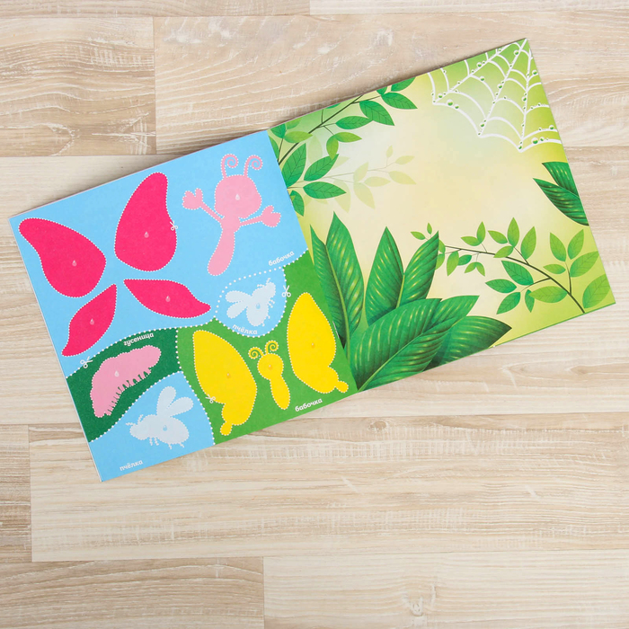 Книжка-аппликация "Озорные животные"