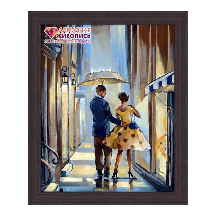 Картина стразами "Прогулка под дождем"