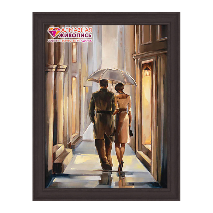Картина стразами "Двое под зонтиком"