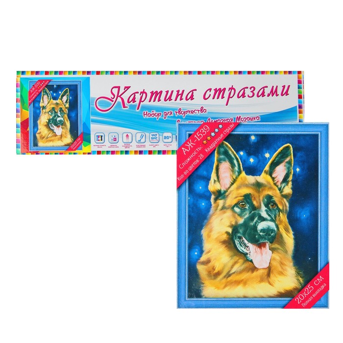 Картина стразами "Портрет овчарки"