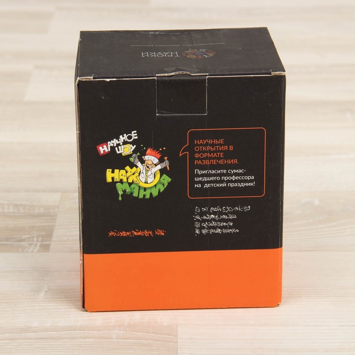 Набор химических экспериментов для детей "Светящийся лизун", жёлтый