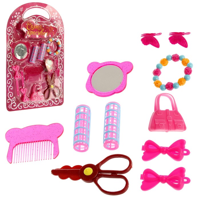 Набор юной красотки "Салон красоты" №2, 12 предметов