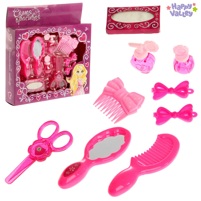 Игровой набор "Самая красивая" №1, 9 предметов