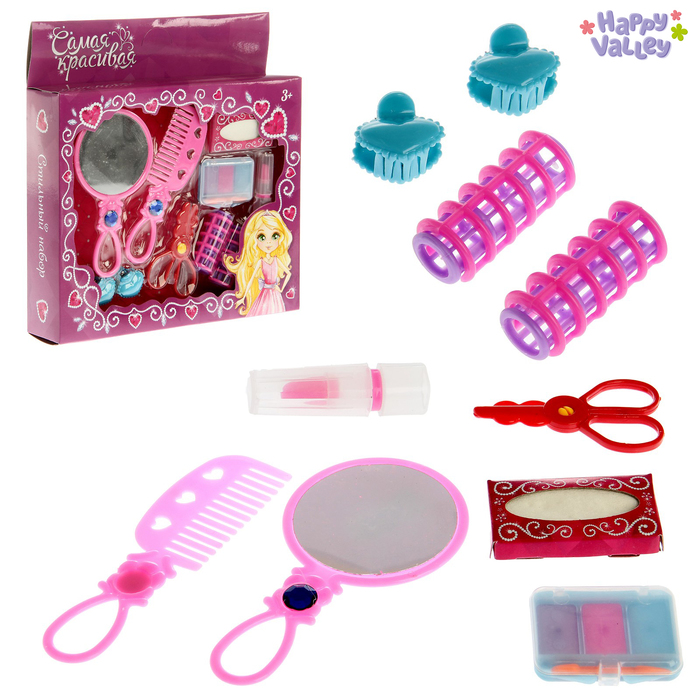 Игровой набор "Самая красивая" №3, 10 предметов