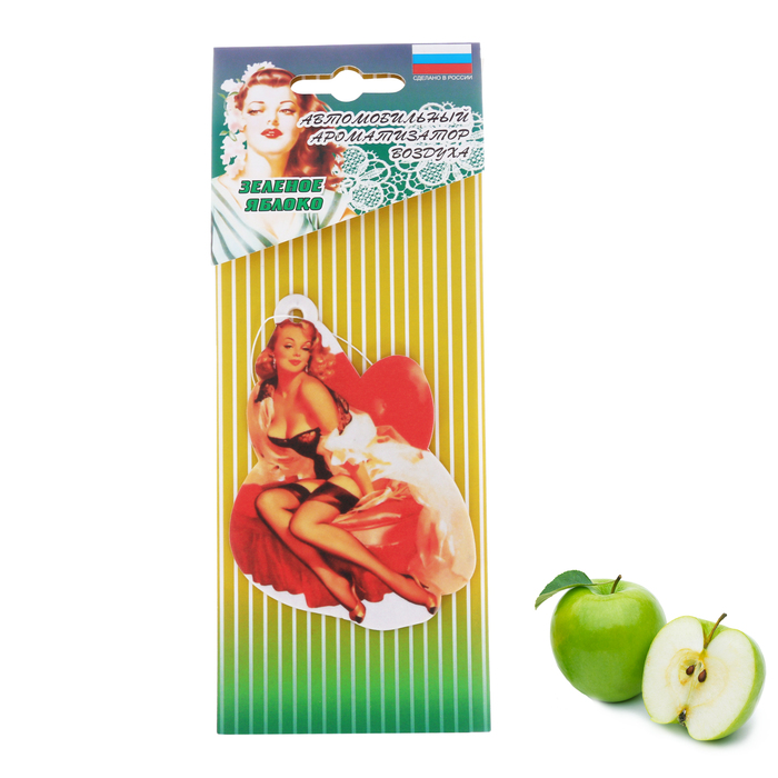 Ароматизатор подвесной в машину "Девушки", Яблоко
