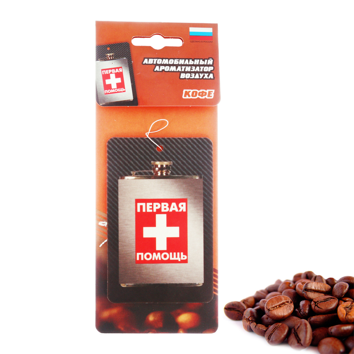 Ароматизатор подвесной в машину "Слоганы", Кофе