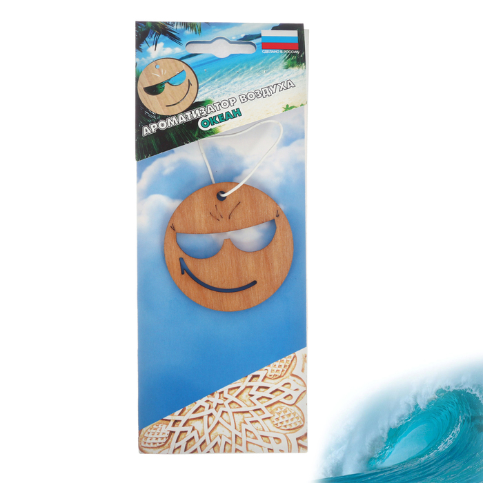 Ароматизатор подвесной в машину "Смайлики", Океан
