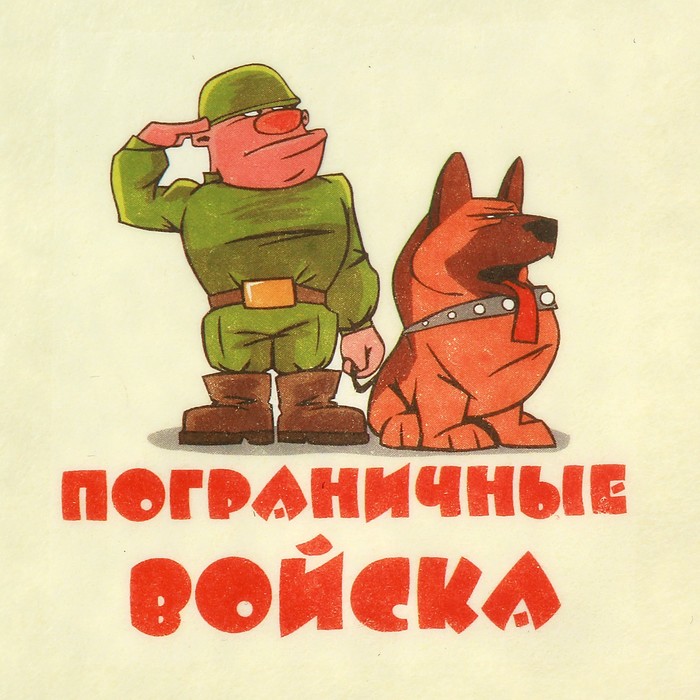 Банная шапка с термопечатью "Пограничные войска", первый сорт