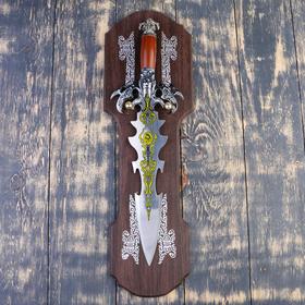 Сувенирный меч на планшете, резное лезвие с рисунком, когти орла на рукояти, клинок 41 см Ош