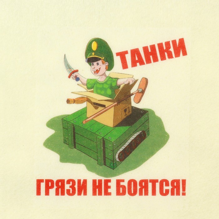 Банная шапка с термопечатью "Танки грязи не боятся", первый сорт