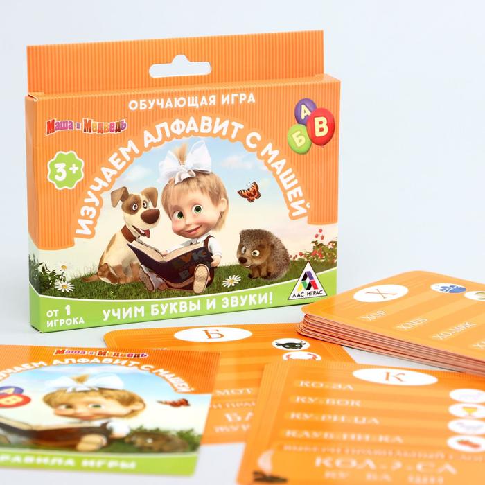Игра развивающая "Изучаем Алфавит с Машей" Маша и Медведь