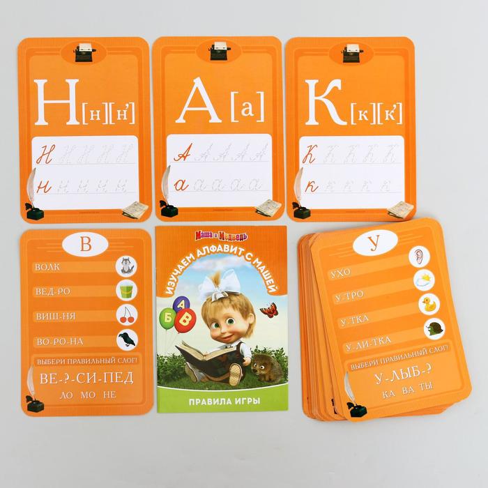 Игра развивающая "Изучаем Алфавит с Машей" Маша и Медведь