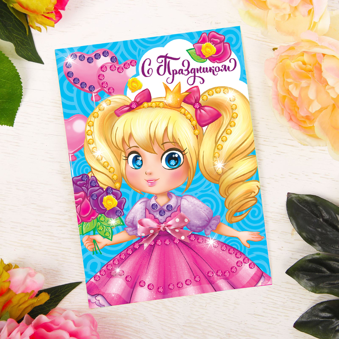 Аппликация цветами и стразами "С праздником" Милашка