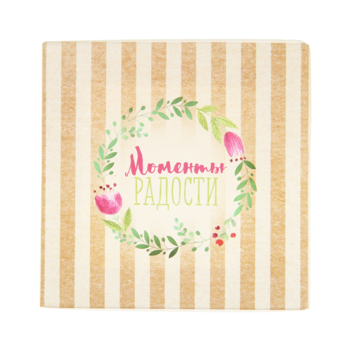 Коробка для капкейка «Моменты радости», 7,7 х 15 х 7,7 см