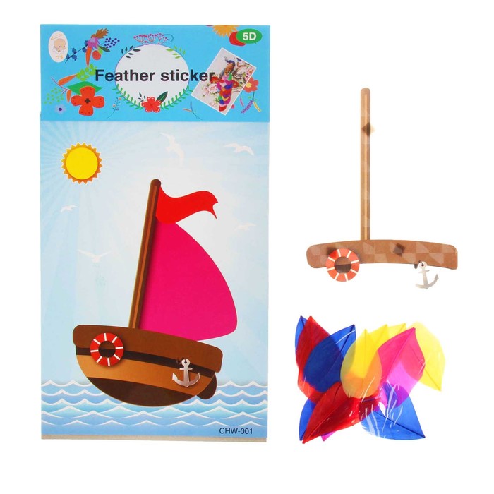 Аппликация перьями "Кораблик"