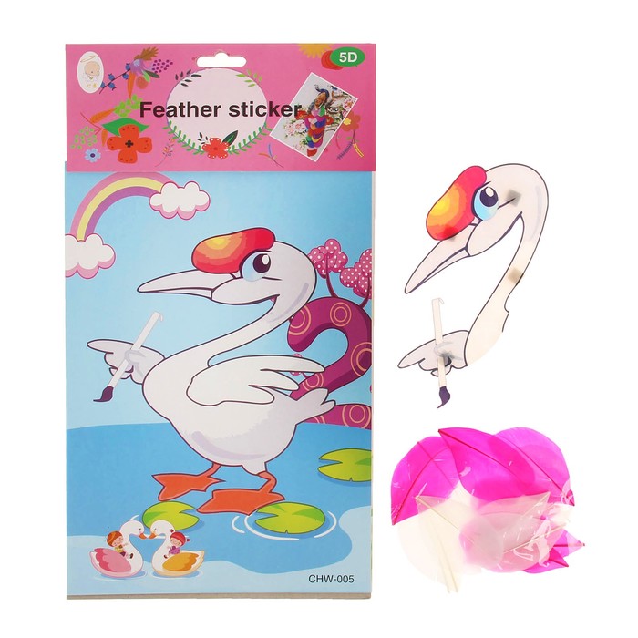 Аппликация перьями "Гусь"