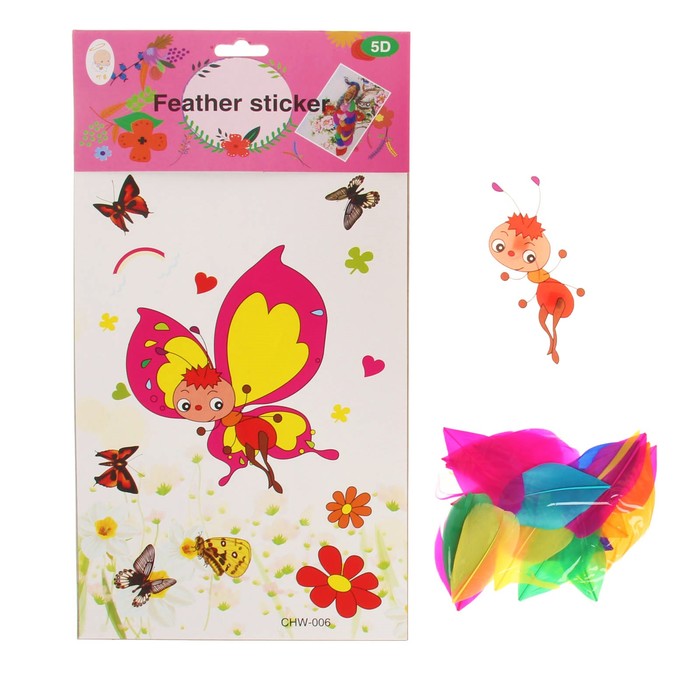 Аппликация перьями "Бабочка"