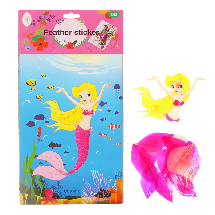 Аппликация перьями "Русалочка"