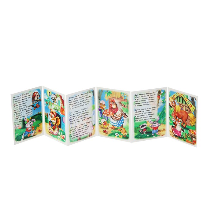 Книжка-непромокашка «Кошкин дом»