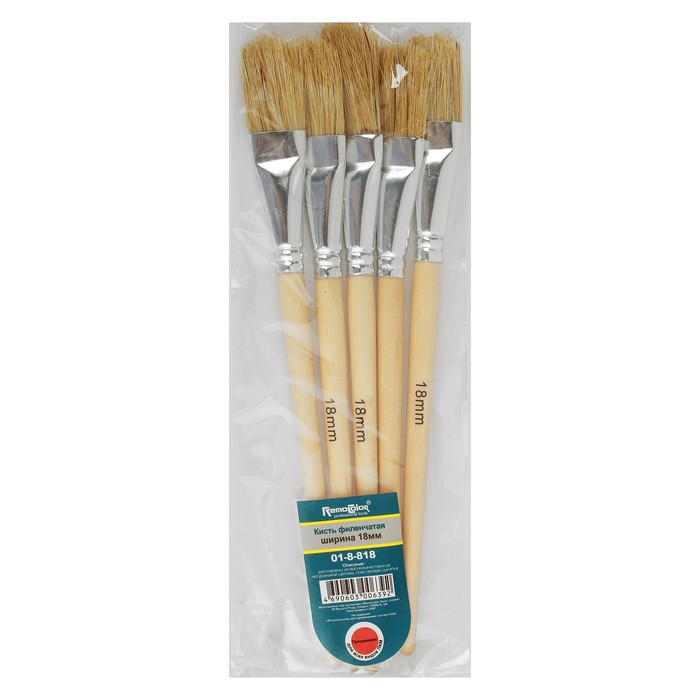 Кисть филеночная Remocolor, 18 мм, ручка дерево, натуральная щетина, 5 шт