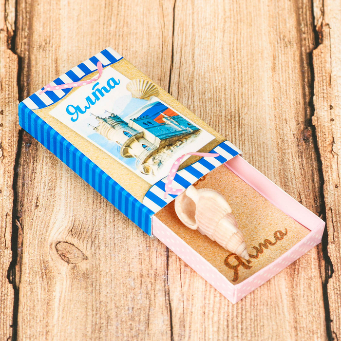 Магнит-спичечный коробок "Ялта"