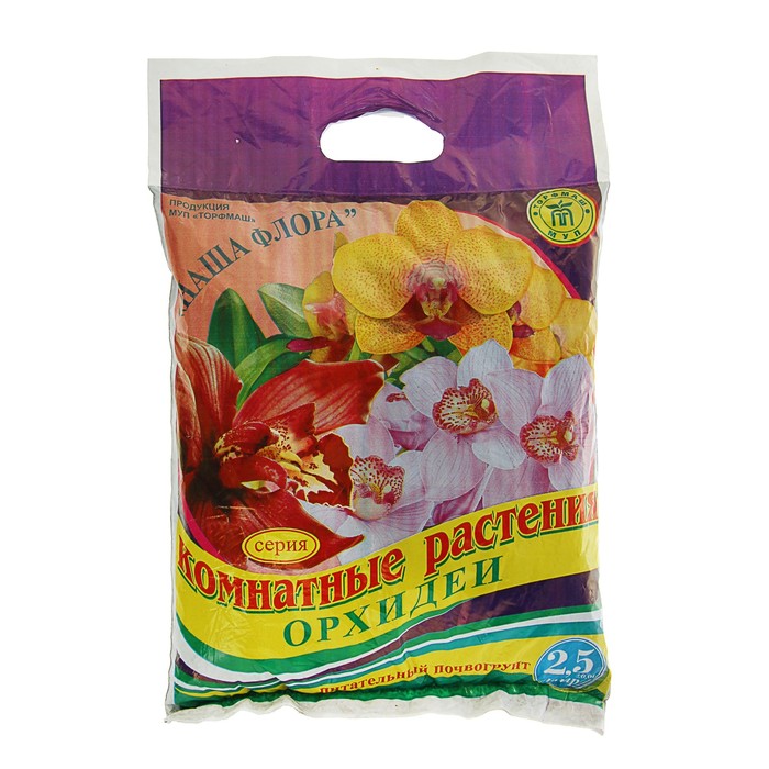 Грунт для Орхидей питательный 2,5 л