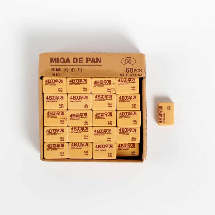 Ластик прямоугольный 4В коричневый малый