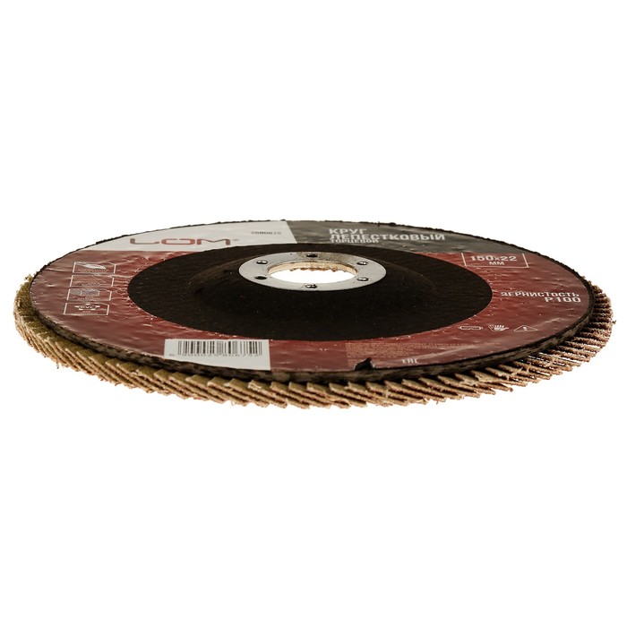 Круг лепестковый торцевой LOM, 150 × 22 мм, Р100