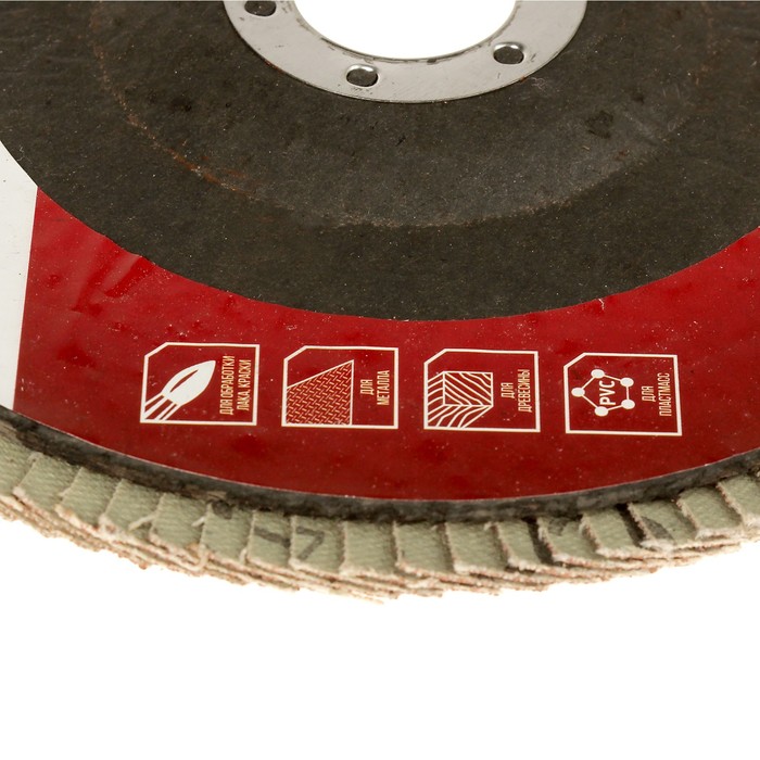 Круг лепестковый торцевой LOM, 150 × 22 мм, Р120