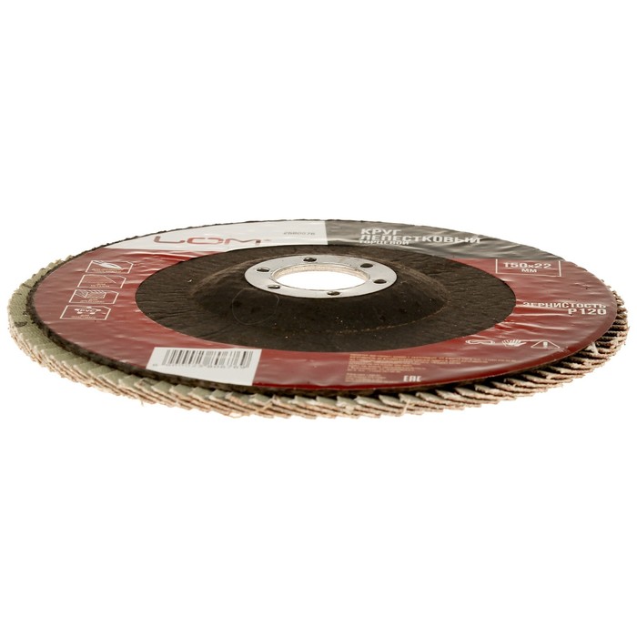 Круг лепестковый торцевой LOM, 150 × 22 мм, Р120