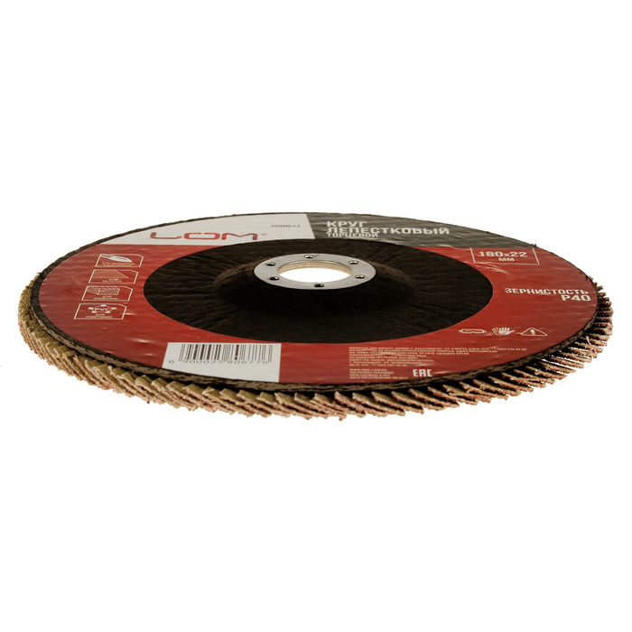 Круг лепестковый торцевой LOM, 180 × 22 мм, Р40