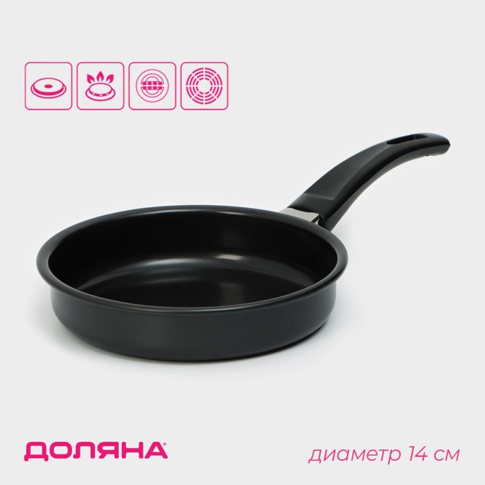 Сковорода 14 см "Навин", антипригарное покрытие, бакелитовая ручка