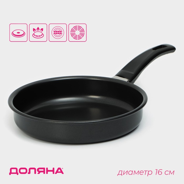 Сковорода 16 см "Навин", антипригарное покрытие, бакелитовая ручка
