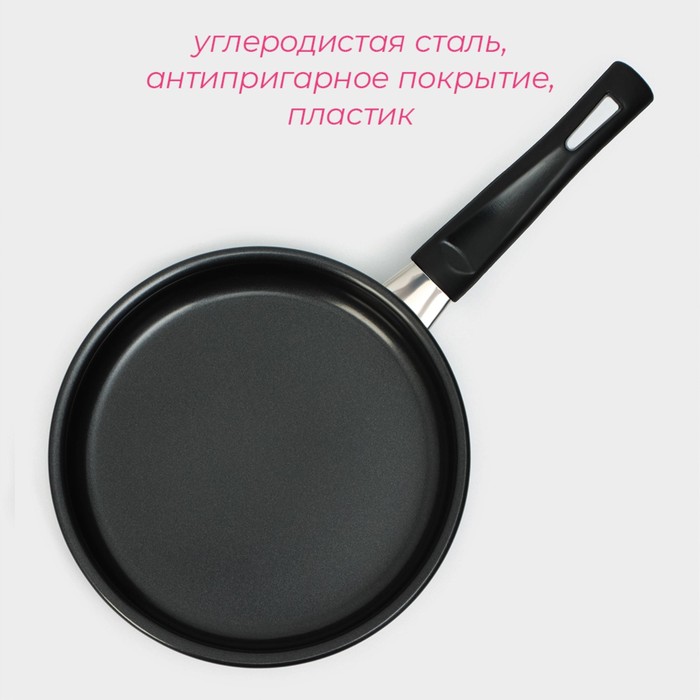 Сковорода 16 см "Навин", антипригарное покрытие, бакелитовая ручка