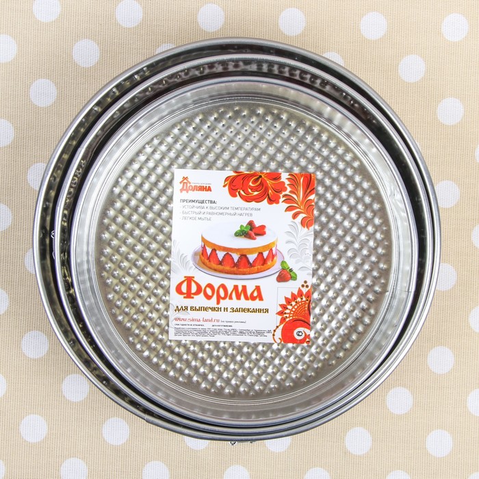 Набор форм для выпечки разъемных 3 шт "Круг. Розарий": 22/24/26,5х7 см