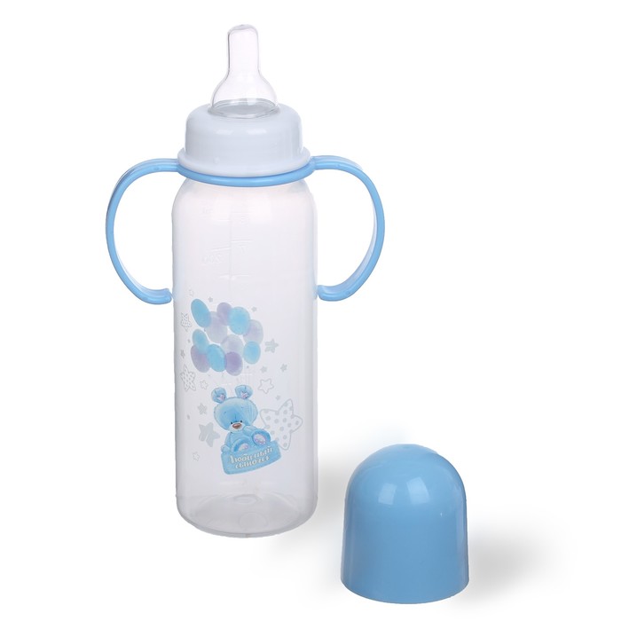 Бутылочка для кормления «Сыночек» с ручками, 250 мл, от 0 мес., цвет голубой