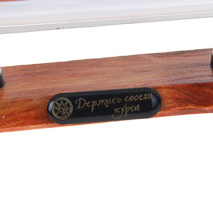 Корабль сувенирный средний «Трёхмачтовый», борта светлое дерево, паруса белые с пиратскими флагами, 40 х 8 х 36 см