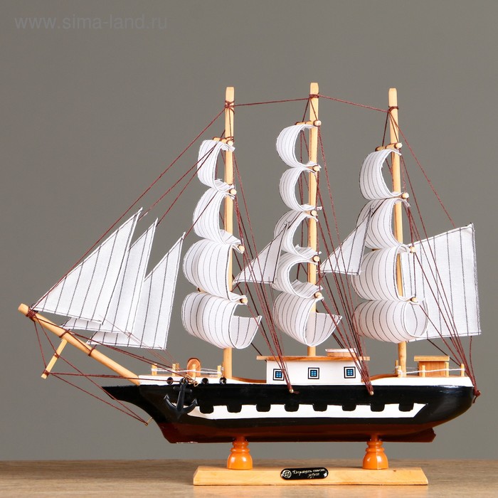 Корабль сувенирный средний «Колхида», борт  темный, с белой полосой, паруса белые, 40х8х38 см