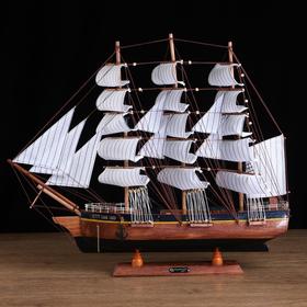Корабль сувенирный большой «Дейчланд», борта тёмное дерево, паруса белые, 60×12×51 см Ош