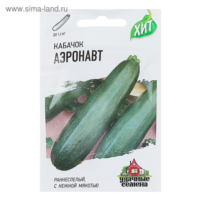 Семена Кабачок Аэронавт, 1,5 г серия ХИТ х3 семена кабачок белоплодные 1 5 г серия хит х3