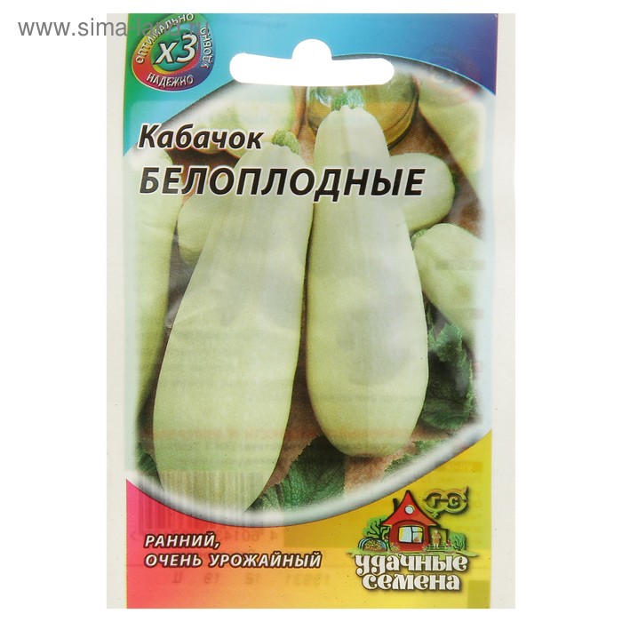 Семена Кабачок Белоплодные, 1,5 г серия ХИТ х3