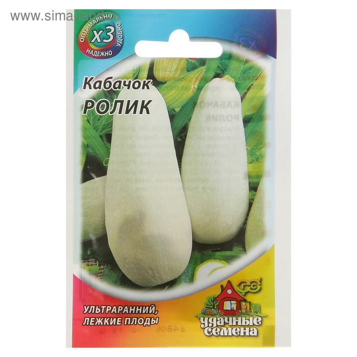 Семена Кабачок Ролик, 1,5 г серия ХИТ х3 семена кабачок белоплодные 1 5 г серия хит х3