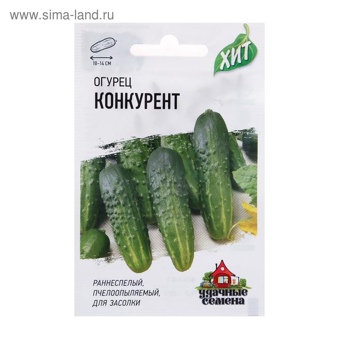 

Семена Огурец "Конкурент", раннеспелый, пчелоопыляемый, 0,3 г