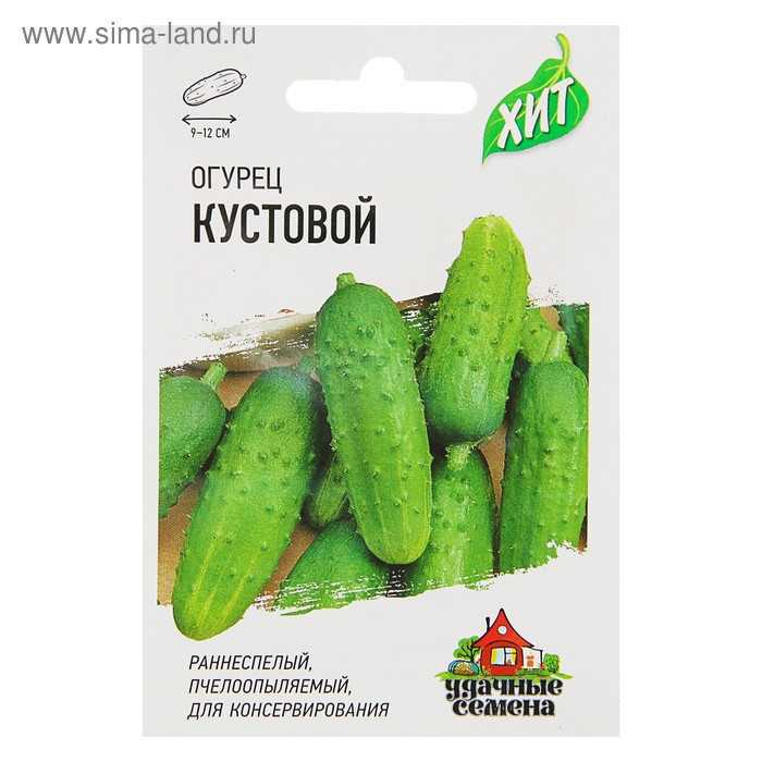 

Семена Огурец "Кустовой", раннеспелый, пчелоопыляемый, 0,3 г серия ХИТ х3