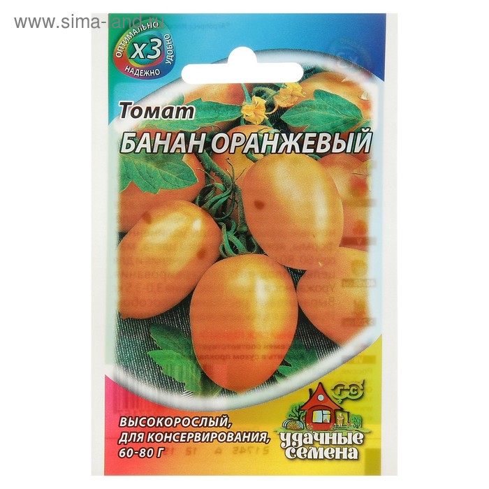 

Семена Томат "Банан оранжевый", среднеспелый, 0,1 г серия ХИТ х3