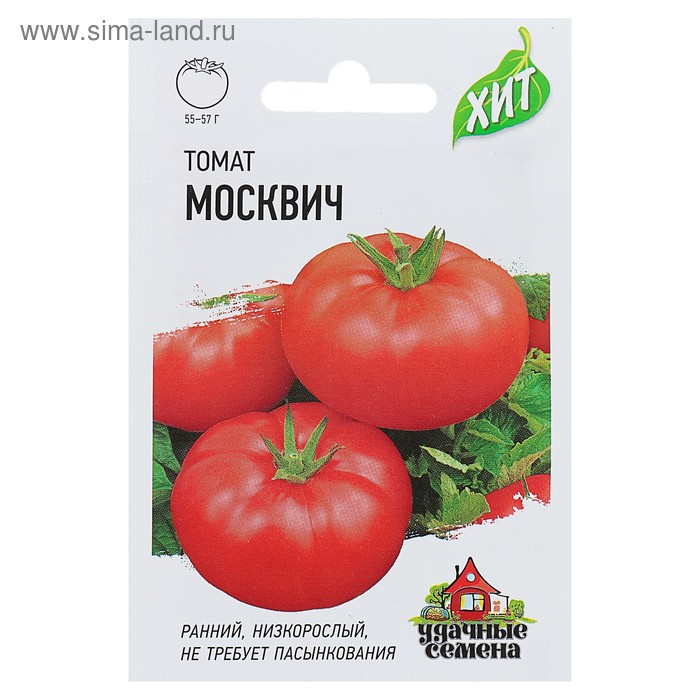 Семена Томат Москвич, раннеспелый, 0,05 г серия ХИТ х3 семена томат черный принц среднеспелый 0 05 г серия хит х3