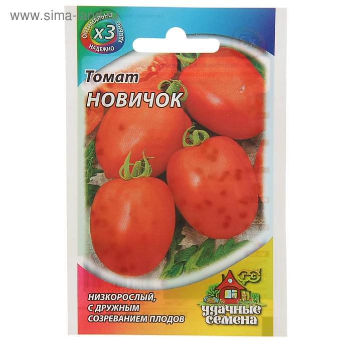 

Семена Томат "Новичок", среднеранний, 0,05 г серия ХИТ х3