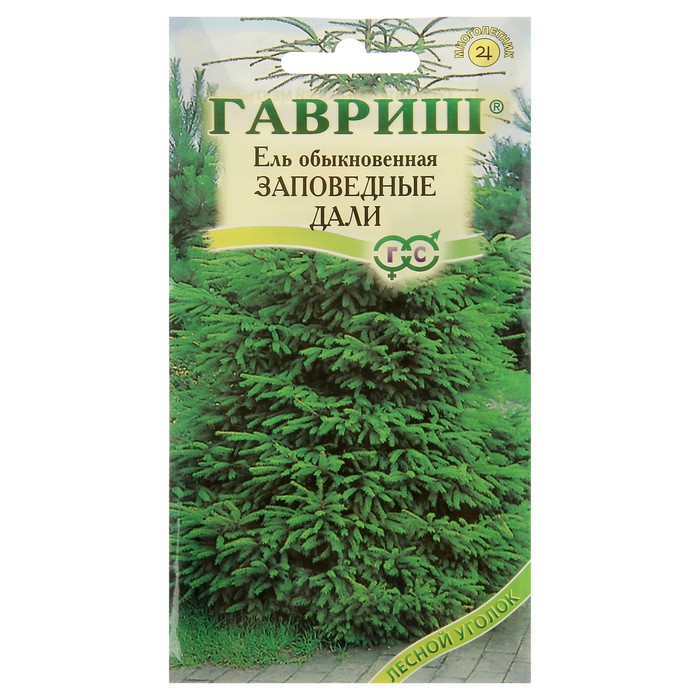 Семена Ель обыкновенная "Заповедные дали", Мн, 0,5 г