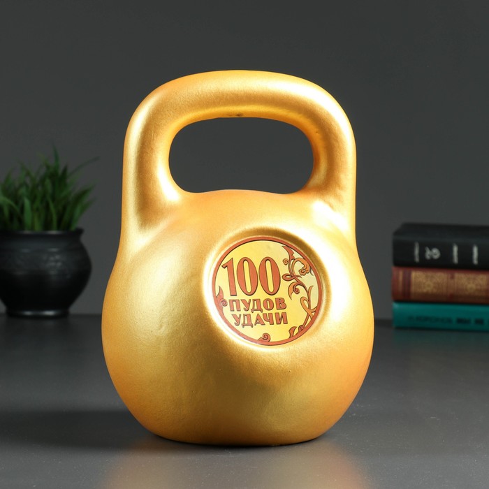 Копилка "Гиря большая" золотая 26см