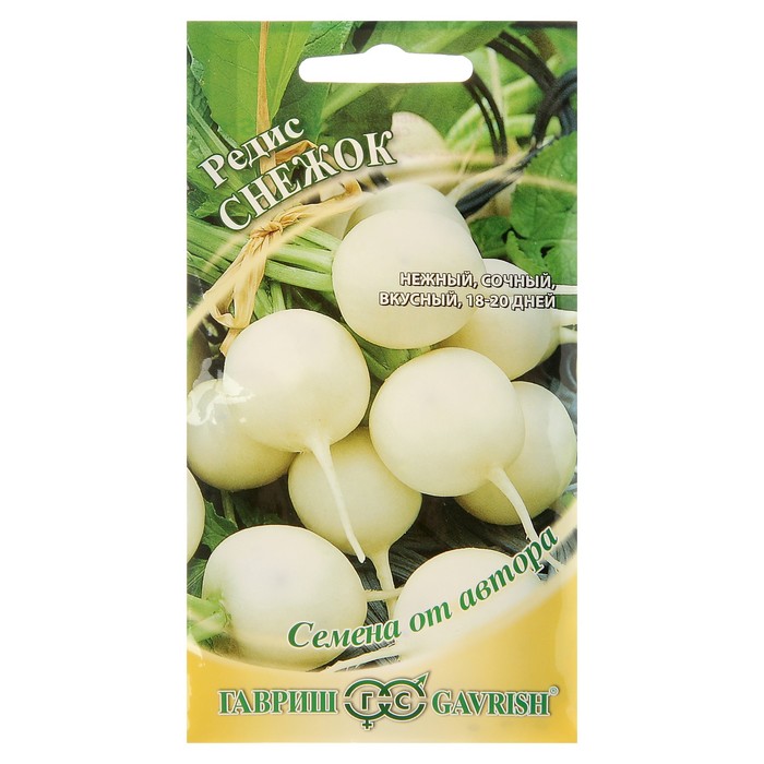 Семена Редис "Снежок", 2 г